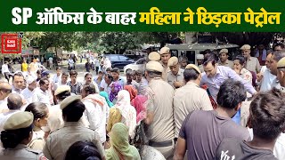 Jind में बेटे की हत्या के बाद कार्रवाई न होने पर SP ऑफिस पहुंचे परिजन, मां ने खुद पर छिड़का पेट्रोल