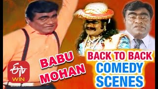 Babu Mohan | Back to Back | Comedy Scenes - 2 | ETV Cinema