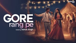 Gore Rang Pe Na Itna Gumaan Kar - Ashok Singh | Rendition | Kishore Kumar | Old Hindi Song