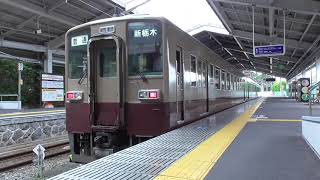 東武6050系6162F+6179F普通新栃木行き　東武日光駅発車