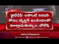 live టీడీపీ ట్విట్టర్ ఖాతా హ్యాక్ tdp twitter account hacked lokesh chandrababu tv5 news