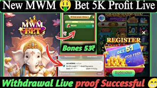 MWM Bet New Earning App | Bonus ₹53 | Live 5k Withdraw | Jackpot Trick | #newearningapp #earningapp