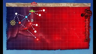 【艦これ2nd】24早春イベント E4(甲) 新Z作戦改〔ギミック1〕(A1BD)