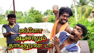 #Vaigai_puyal_vadivelu #Comedy  Vadivelu Nonstop Comedy Collection Pana matta version