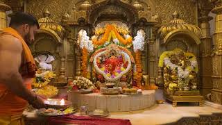 सिद्धिविनायक कृपा करा आरती | मुंबई मंदिर गणेश  Siddhivinayak Live Darshan Today२७|१२|२०२४ #durusharu