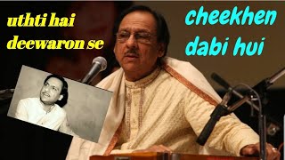 Uthtee hain deewaron se cheekhen dabi hui...GHULAM ALI SHB