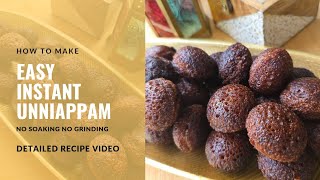 Easy Instant Unniappam| No soaking No grinding| Kuzhiappam #vegan  #snacks #keralafood