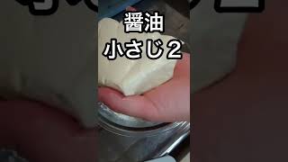 豆腐シューマイつくった。【簡単かさまし】#shorts #節約 #簡単 #主婦 #簡単レシピ