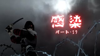 AVA感染動画 Part.17