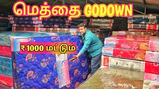 தமிழ்நாடு சுத்துனாலும்  இந்த விலைக்கு நீங்க வாங்க முடியாது | yummyvlogs