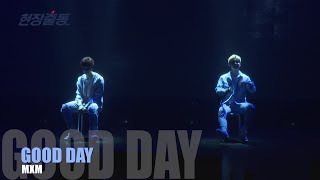 enewstv 데뷔 MXM, 워너원 이대휘 작곡 ‘GOOD DAY’ 무대 151119 EP.1