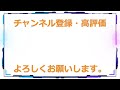 20241111v　鹿児島本線　４１２５Ｍ区間快速　前面展望　門司港→小倉