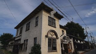 ヴォーリズ建築 旧八幡郵便局　滋賀県近江八幡市