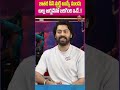 pushpa 2 actor tarak ponnappa interview teluguone tarakponnappa pushpa2 tarakponnappaonalluarjun