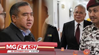 Permohonan Maaf Najib Tiada Makna Kepada DAP #MGFlash