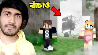 ENTITY NULL এর World এ আমরা কিভাবে এলাম ? 😲 | Ris Plays