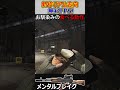 【新作:無料FPS】銃の数が豊富なリアル志向FPSが遂にリリース!『アリーナブレイクアウト アリブレ』【実況者ジャンヌ】#shorts #アリーナブレイクアウト #arenabreakout