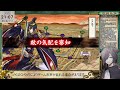 【刀剣乱舞】中堅審神者の7 3周回 ♯31【配信】