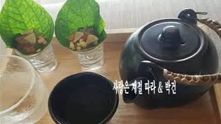 사랑은 계절 따라 \u0026 박건