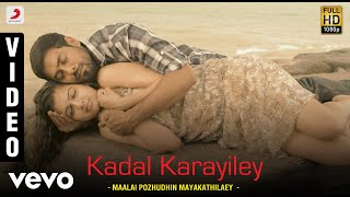 Maalai Pozhudhin Mayakathilaey - Kadal Karayiley Video | Aari, Shubha | Achu