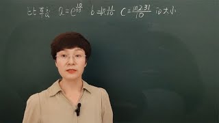 2024新高考数学模拟压轴小题（二项式与函数综合）