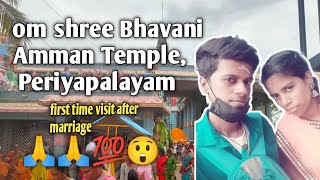 பெரியபாளையம் - அருள்மிகு பவானி அம்மன் திருக்கோயில் / sri bhavani Amman Temple