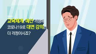 2022년 경기경영자총협회 중소기업훈련지원센터 사업안내