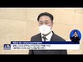 2021년 군선교정책포럼 전상민 l cts뉴스