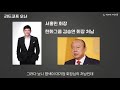 21년 기말배당주 소개 마지막편 ㅣ 은행 3인방 kb금융 하나금융지주 우리금융지주 의 21년 배당금 예상 ㅣ 그리고 리드코프