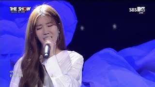 Lee Haeri 이해리 - Hate That I Miss You (Live)