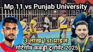 Mp 11 vs Punjab University GoteGown Kabaddi Turnament Mp 20225 || GoteGown Kabaddi Turnament Live