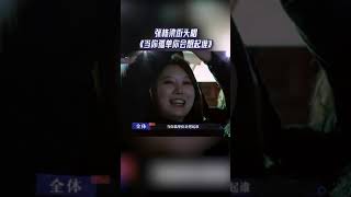 张栋梁街头唱 《当你孤单你会想起谁》失眠人专属歌单你查收了吗！#17号音乐仓库 EP6 20230313