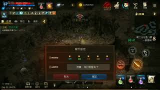 天堂M  無課玩家實測300箱裝備強化卷軸箱會開到多少張祝福武祝防呢？20180403