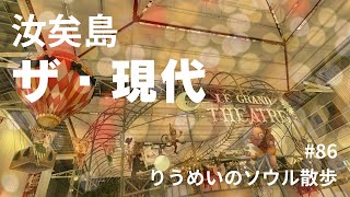 クリスマスマーケットが見応えあるザ・現代から！