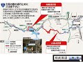 Ｒ５・相武国道事務所・夏期通行規制注意喚起2