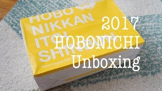 2017 Hobonichi Unboxing and urban sketching