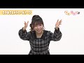 『木野と亜咲花と』＃3 木野日菜×亜咲花　楽屋トーク