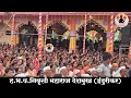 सत्ता कोणाची येणार ह.भ.प.निवृत्ती महाराज देशमुख इंदुरीकर nivrutti maharaj deshmukh kirtan