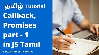 Callback & promises part - 1 | Javascript tutorial | In Tamil