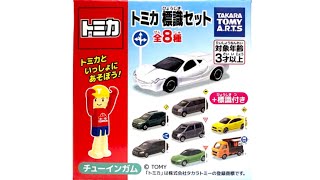 【トミカ】標識セット11 ④日産エルグランド