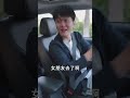 一招巧除车内异味，安全又美观，宝宝们学会了吗？@懂车侦探 @抖音汽车 汽车速度与激情