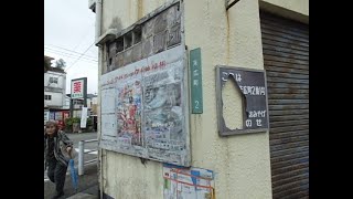 【秋蛇星路地裏探検隊!】奄美大島名瀬の路地裏徹底散策 寂れた飲み屋街＆ホエールウォッチング　2020‎年‎3‎月‎31‎日（街並み：名瀬・奄美本通り、中央通り）