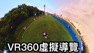 中和VR360虛擬導覽旅行Virtual Ttavel Tour 【VR眼鏡宅Tiger】【虛擬實境】walking on zh235 in taiwan Virtual Tour  4K