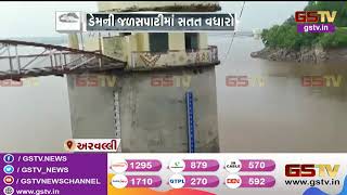 Arvalli : મેશ્વો ડેમમાં નવા નીરની આવક | Gstv Gujarati News