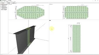 鋼鈑桁橋自動設計ツール(旧基準) 操作ガイダンスムービー