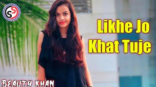 Likhe Jo Khat Tujhe Collage Heart Touching Love Story || Cute Love Story || Cute Beauty Khan || Dj |