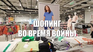 КИЕВ. ОБЗОР ТРЦ RETROVILLE. СКИДКИ В МАГАЗИНЕ SINSAY.