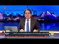 ناصر الماضي يطارده.. ما هي أهداف ترامب من وراء تكرار وصف السيسي بالجنرال