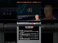 【縦型】sdガンダムgジェネレーションf （ps1）pcエミュでzガンダムを初見プレイ ガンダム pcsx2 gジェネレーション 縦型配信 shorts gジェネ