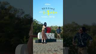 울산광역시 역대급 축제 (ft.옹기축제) #shorts